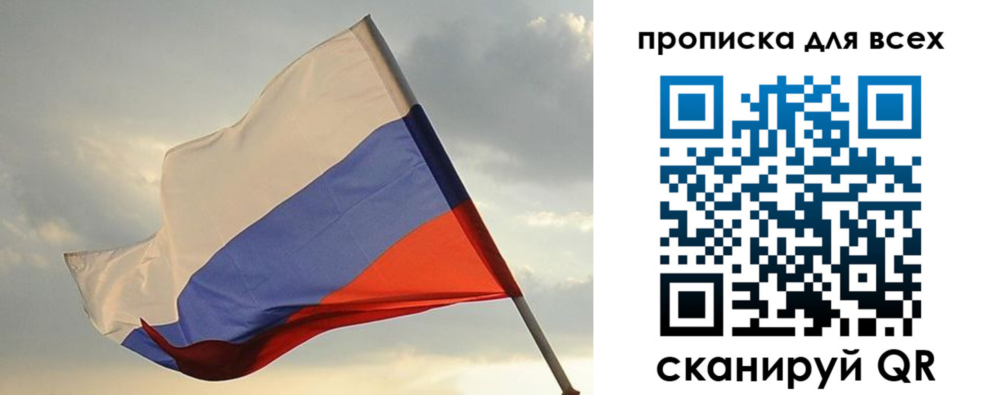 миграционный учет в Новомосковске