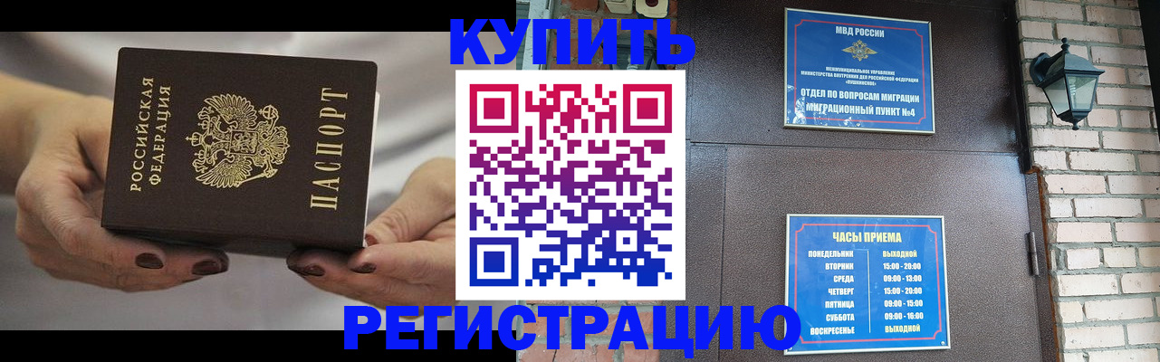 пропишу в квартире в Новомосковске