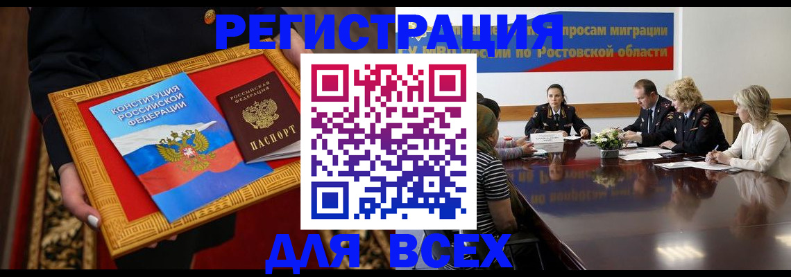 регистрация для дет. сада в Новомосковске